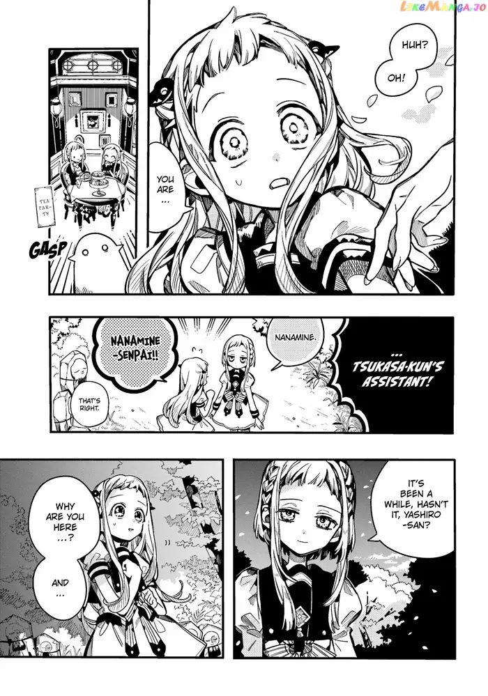 Toilet-Bound Hanako-kun Chapter 94 image 24_optimized